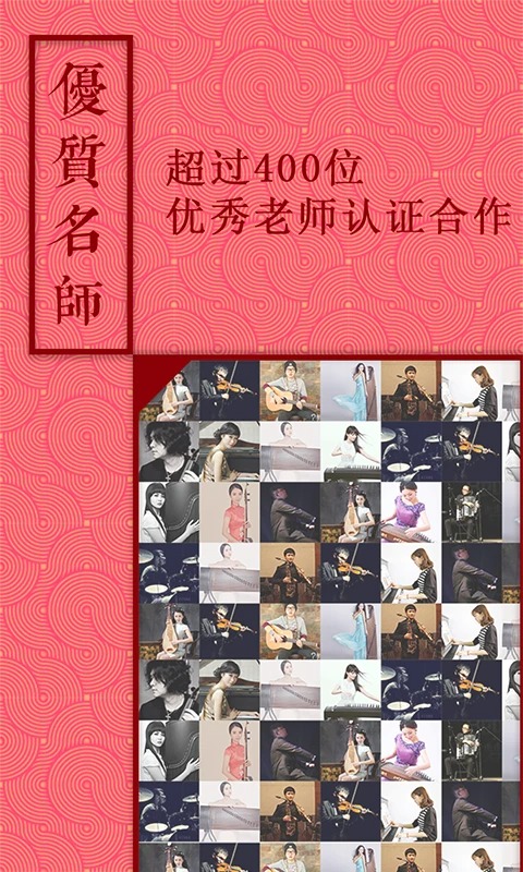 音约吧app