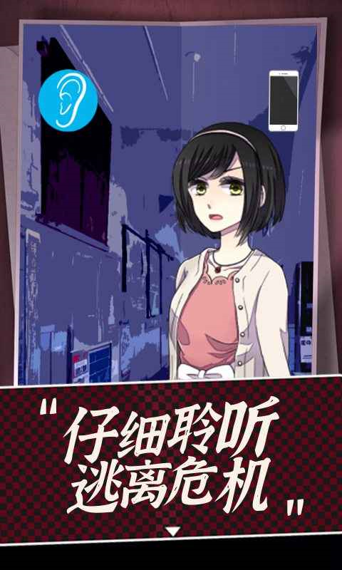 声之寄托sp中文版