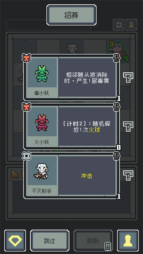 魔王终局手机版