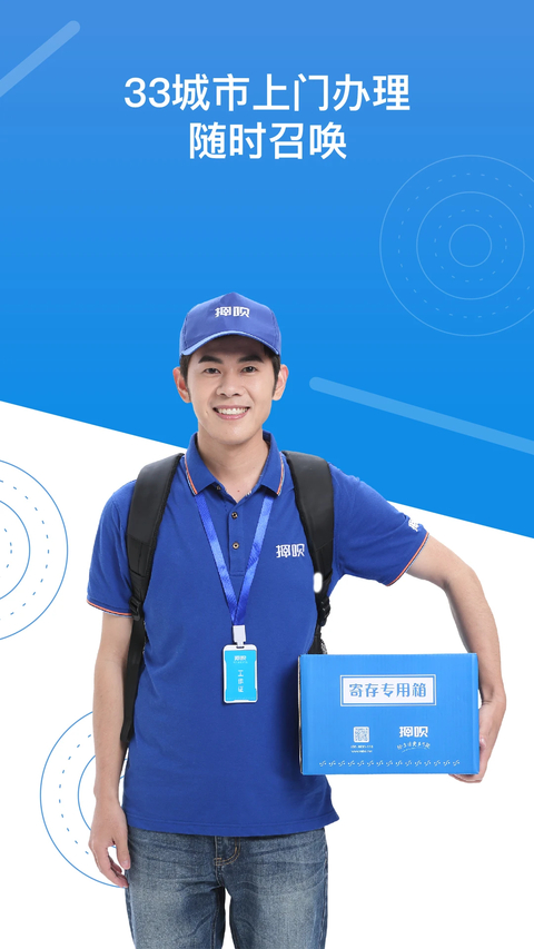 押呗奢侈品回收平台