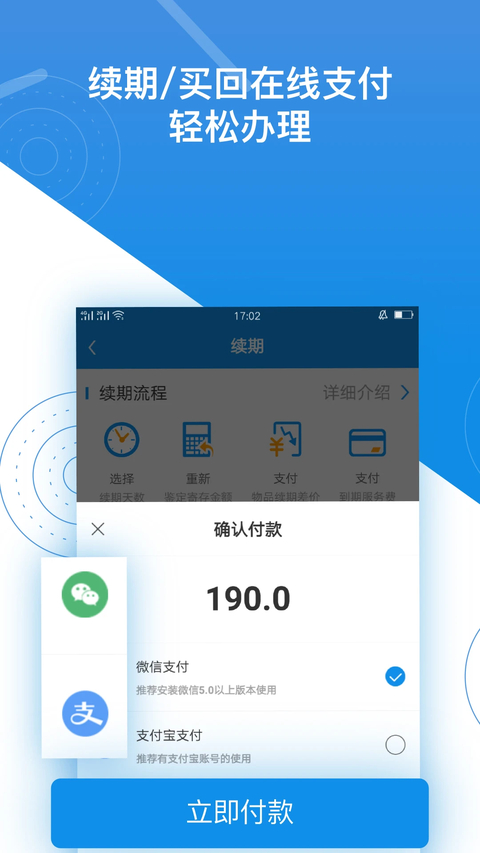 押呗奢侈品回收平台