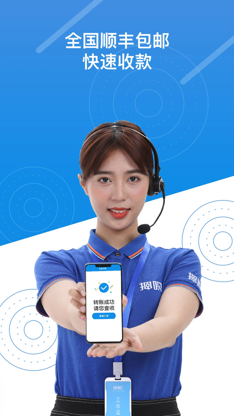 押呗奢侈品回收平台