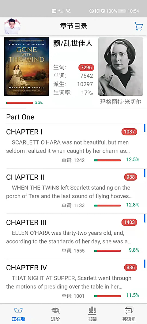 英语帮App