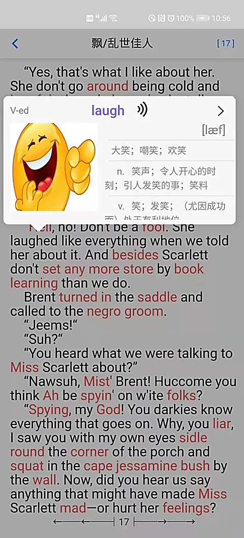 英语帮App