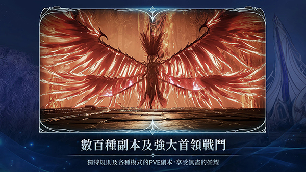 永恒之塔2手机版