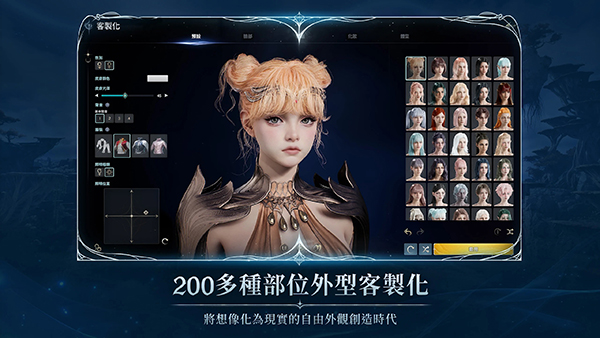 永恒之塔2手机版