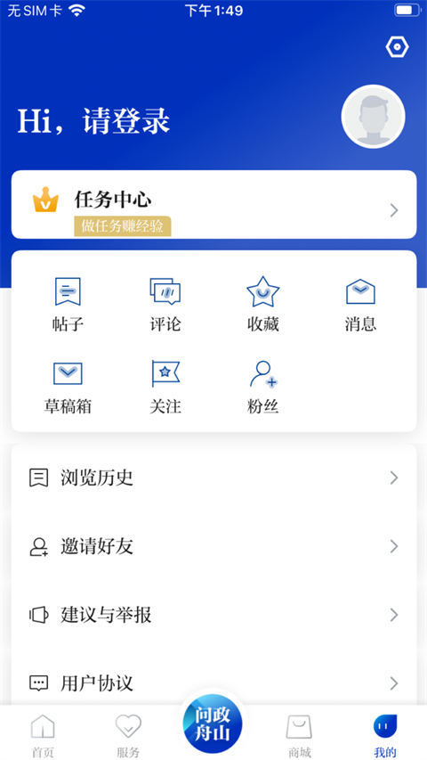 竞舟app