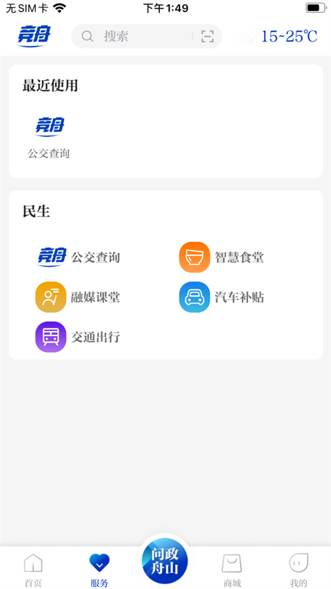 竞舟app