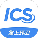 掌上环卫APP