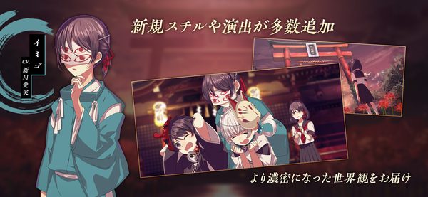 四目之神再会游戏