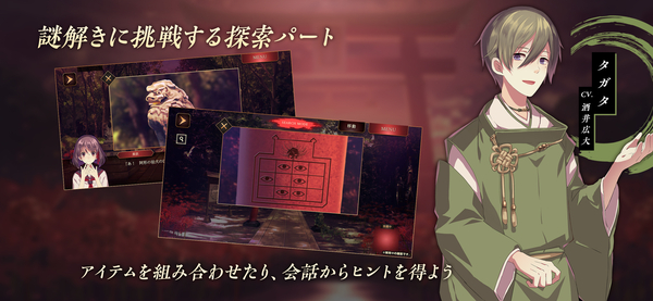 四目之神再会游戏