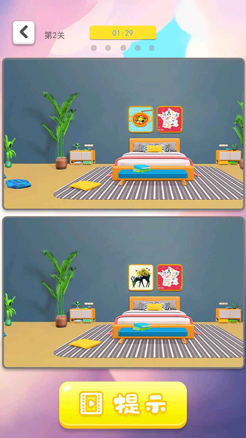 3d找茬游戏