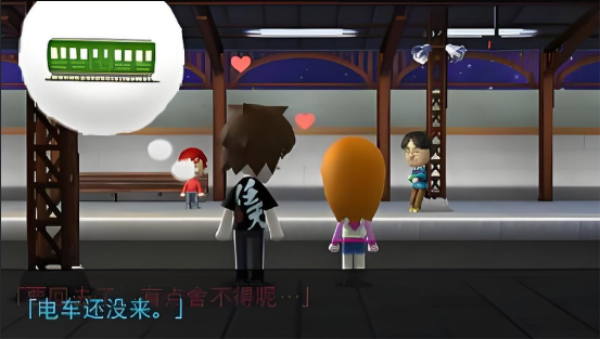 朋友聚会新生活手机版