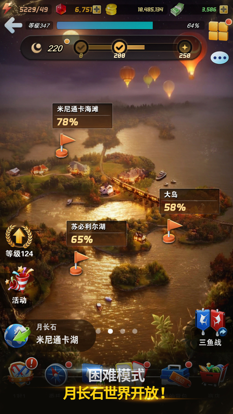 钓鱼发烧友官方正版