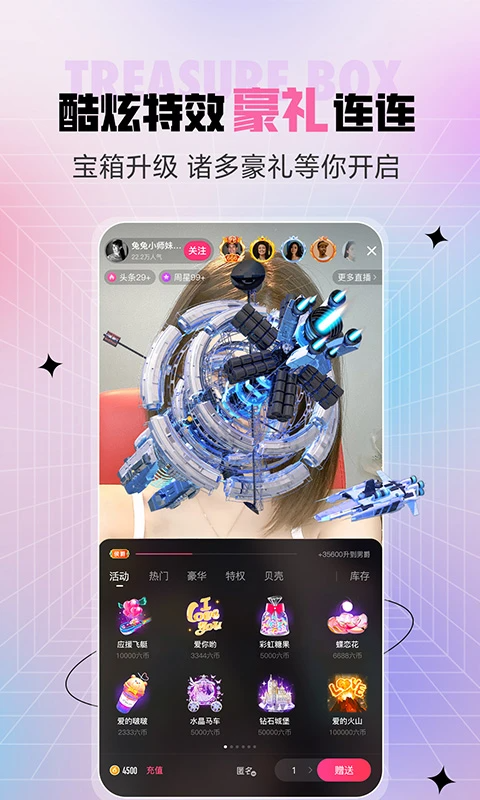 石榴直播最新版
