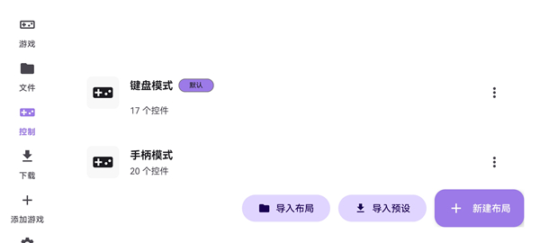 Rotating Art Launcher启动器