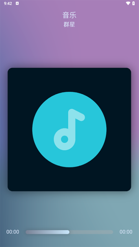 拟声App
