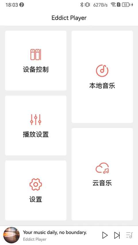 Eddict Player App