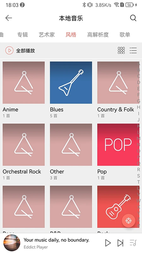 Eddict Player App