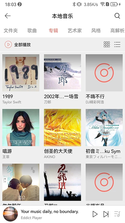 Eddict Player App