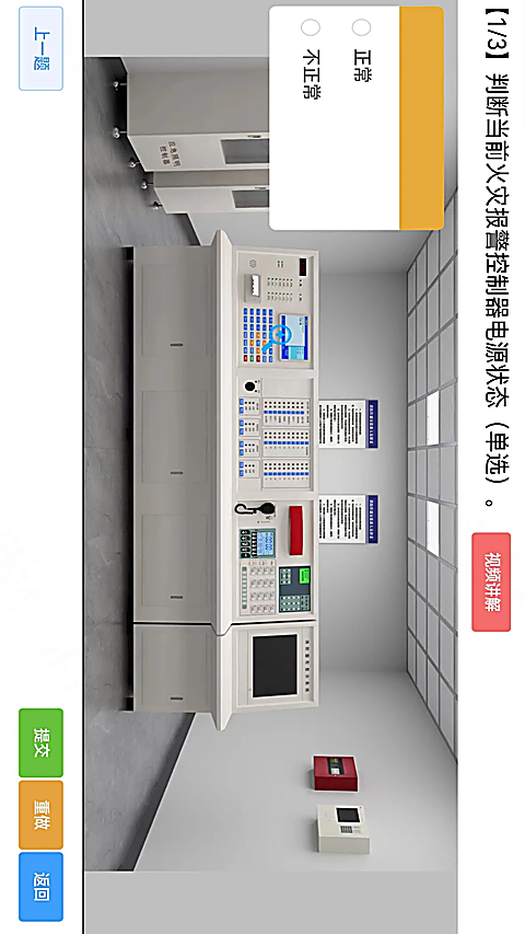 消考宝App官方版