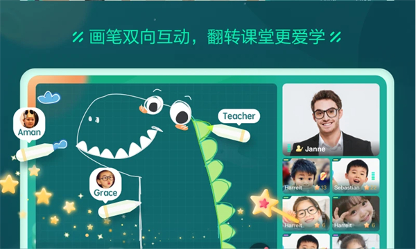 新东方云教室app