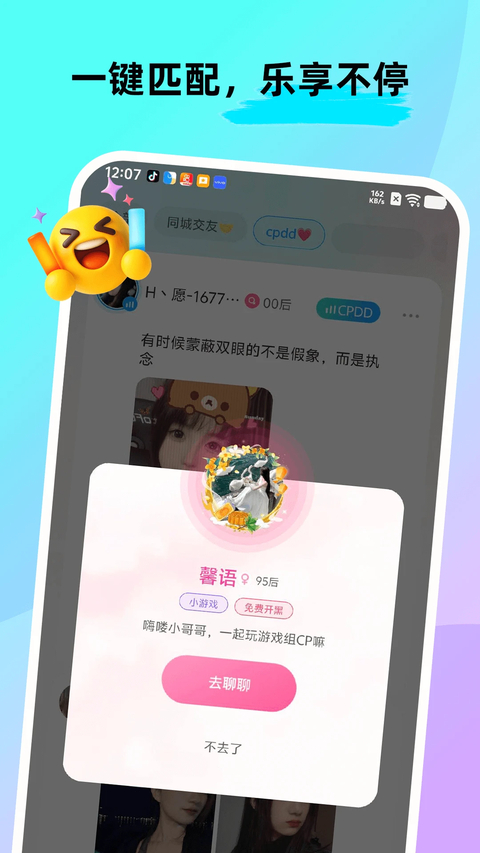 ForU App