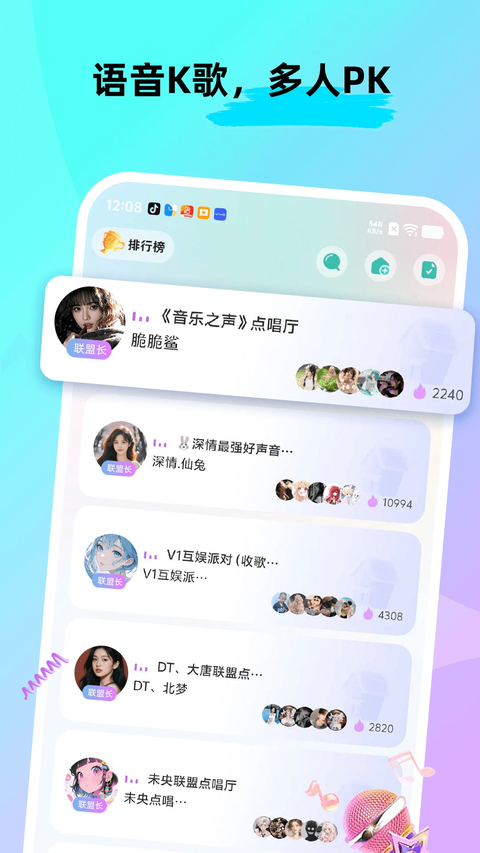 ForU App