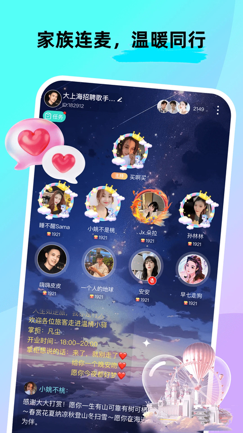 ForU App