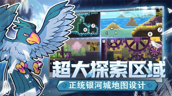 怪物乐土手游