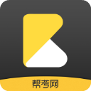 帮考网App