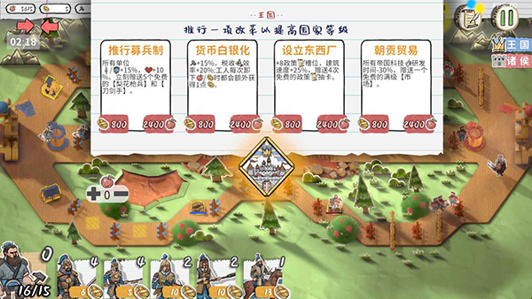 玩具帝国手机版