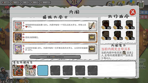 玩具帝国手机版