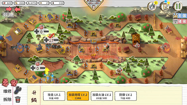玩具帝国手机版
