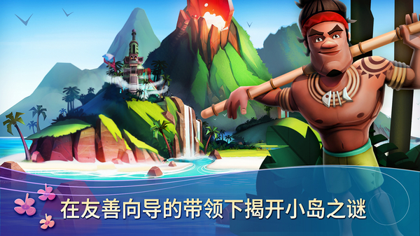 开心农场热带度假新版