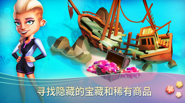 开心农场热带度假新版