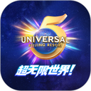 北京环球度假区官方app