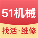 51机械App