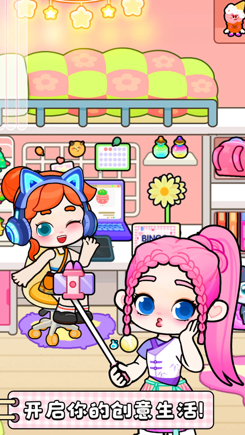 创意世界