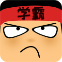 做题软件App