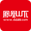 凤凰山下app