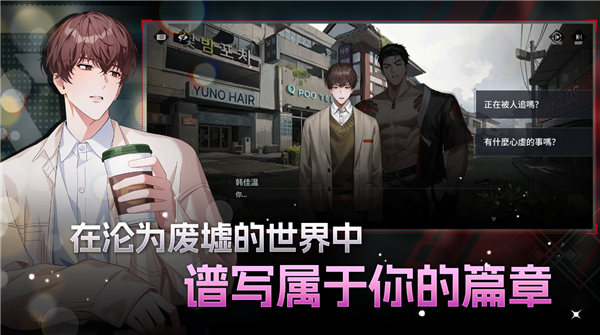 零始之门手游