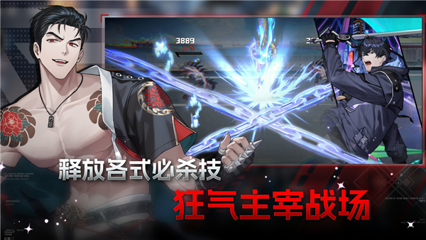 零始之门手游