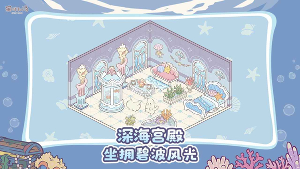猫咪和汤官方正版