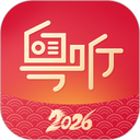 粤听电台App