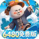三国跑跑(0.1折内置免费版)