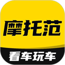 摩托范app