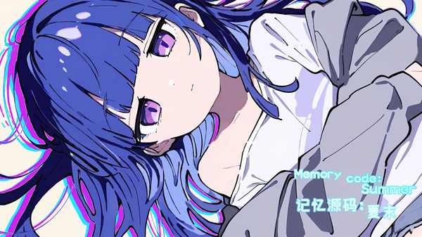 记忆源码夏末手机版
