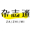 杂志迷App