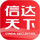 信达天下App